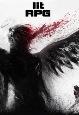 Бесконечная Фантазия