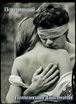 Спор длиною в жизнь