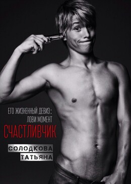 Вселенная Морган