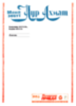 Меня зовут Нур Ахмат