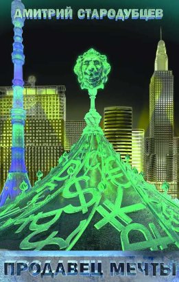 Куда уходят львы