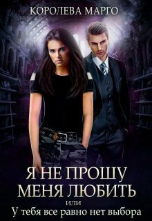 Академия Грёз