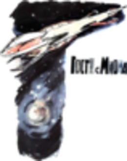 Гости с Миона (Журнальный вариант)