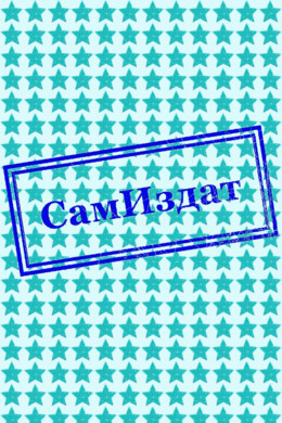 Королевство Адальир