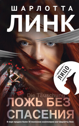 Прекрасное лицо немецкого детектива