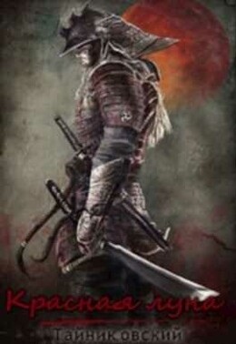 В логове паука