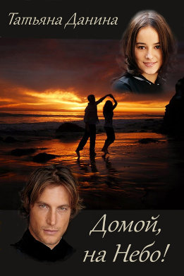 Преображение