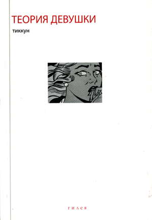 Планы на Будущее