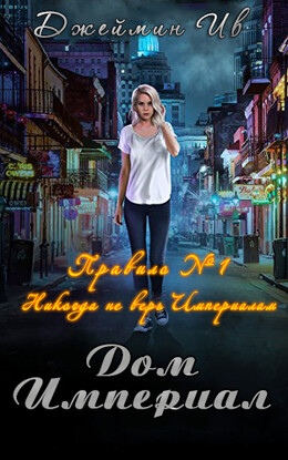 Тайные Хранители