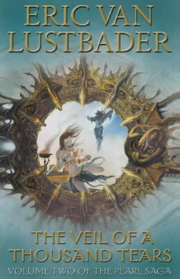 Жемчужная сага