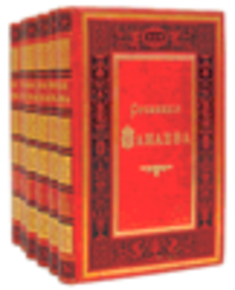 Сегодня и завтра