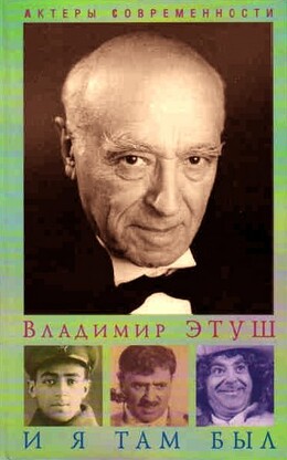 Актеры современности