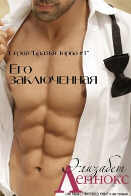 Братья Торп