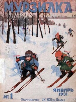 Крошечный винтик