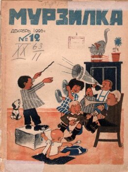 Лесная грамота