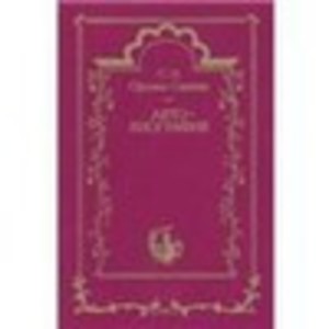 Автобиография